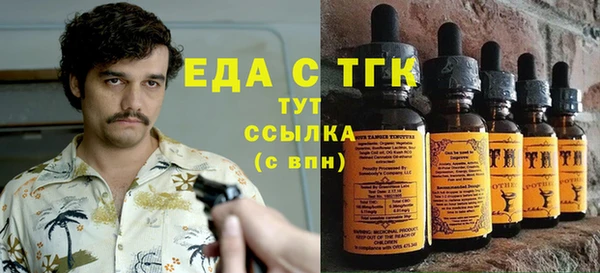 бошки Вязьма