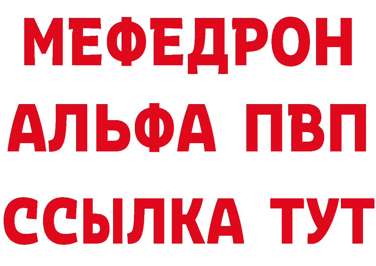 КЕТАМИН VHQ ТОР площадка кракен Ясногорск