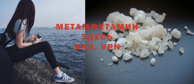 Метамфетамин Декстрометамфетамин 99.9%  Ясногорск 